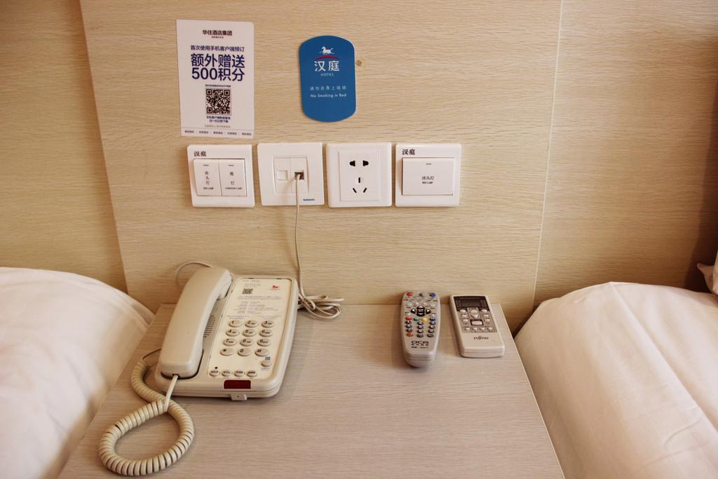 Hanting Hotel Shanghai Hongqiao Railway Station Huqingping Highway Buitenkant foto